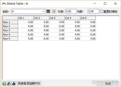 Flexsim项目：MC公司下游仓库管理仿真实验_仿真_19